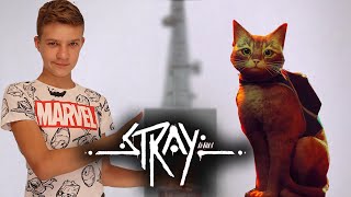 Stray Неужели Выход? Нашли Второе Большое Воспоминание. Прохождение