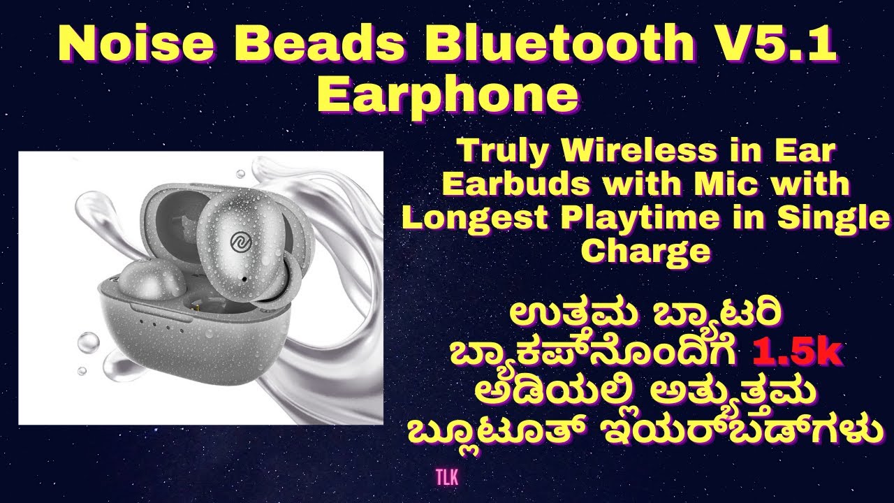 NoiseBeads Truely Wireless Earphones I IPX5 Waterproof I 2022 I