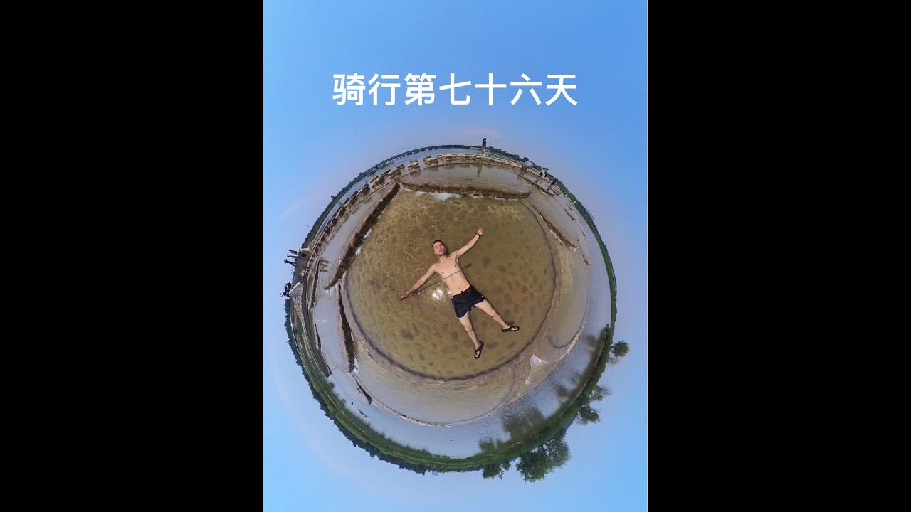 《挑战骑行一万公里回新疆》今天第七十六天游泳好舒服石家庄是个好地方#骑行vlog #夏天一起骑行追风 #我们一路骑行吧