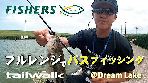 Tailwalk テイルウォーク Youtube