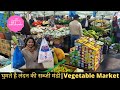 Indian Grocery Prices in London| London Vegetable market|indian vlogger in uk| Jyoti's notebook