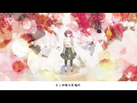 【知声 ／ Chis-A】Ordinary【VoiSonaカバー】