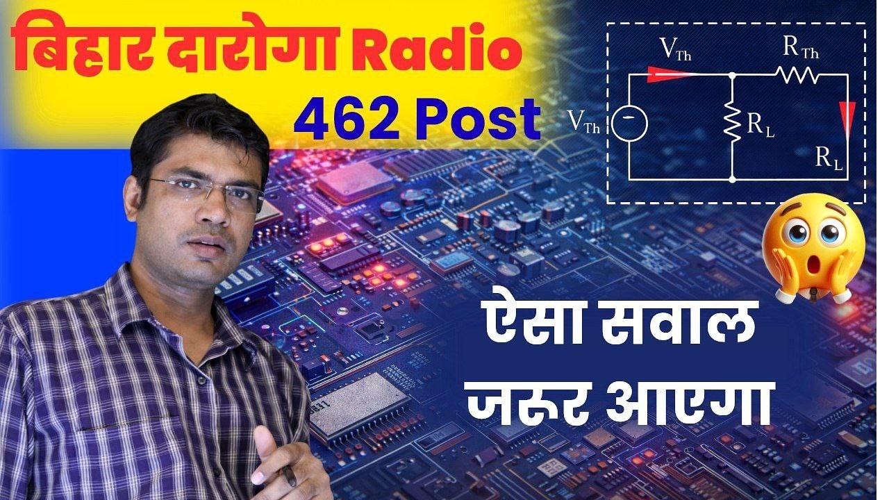 VVI Top 20 Electronics Questions ||12 + B.Sc Physics  || 🔴 PGT Physics || ⭐Daroga Radio