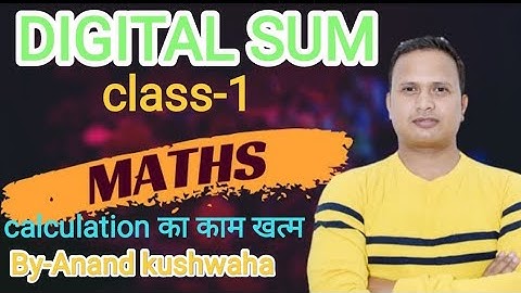 killer concept ( बिना पेन उठाये calculation कैसे करे) vedic maths, digital sum for ssc, bank, cat