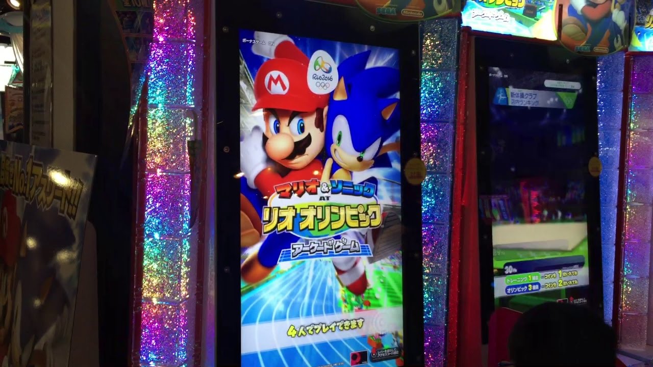 Mario And Sonic At Rio Olympics Arcade Game マリオ ソニックat リオオリンピックアーケードゲーム Youtube