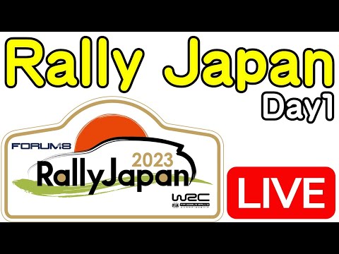 ラリージャパン2023 RallyJapan Day1ｰ② WRCカー追いかけよ~【ちんあなご】フォーラムエイト FIA WORLD RALLY CHAMPIONSHIP