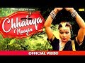 Chhaliya Nagan || छलिया नागन || D P Sarda , Mahi Chouhan || Haryanvi song 2017