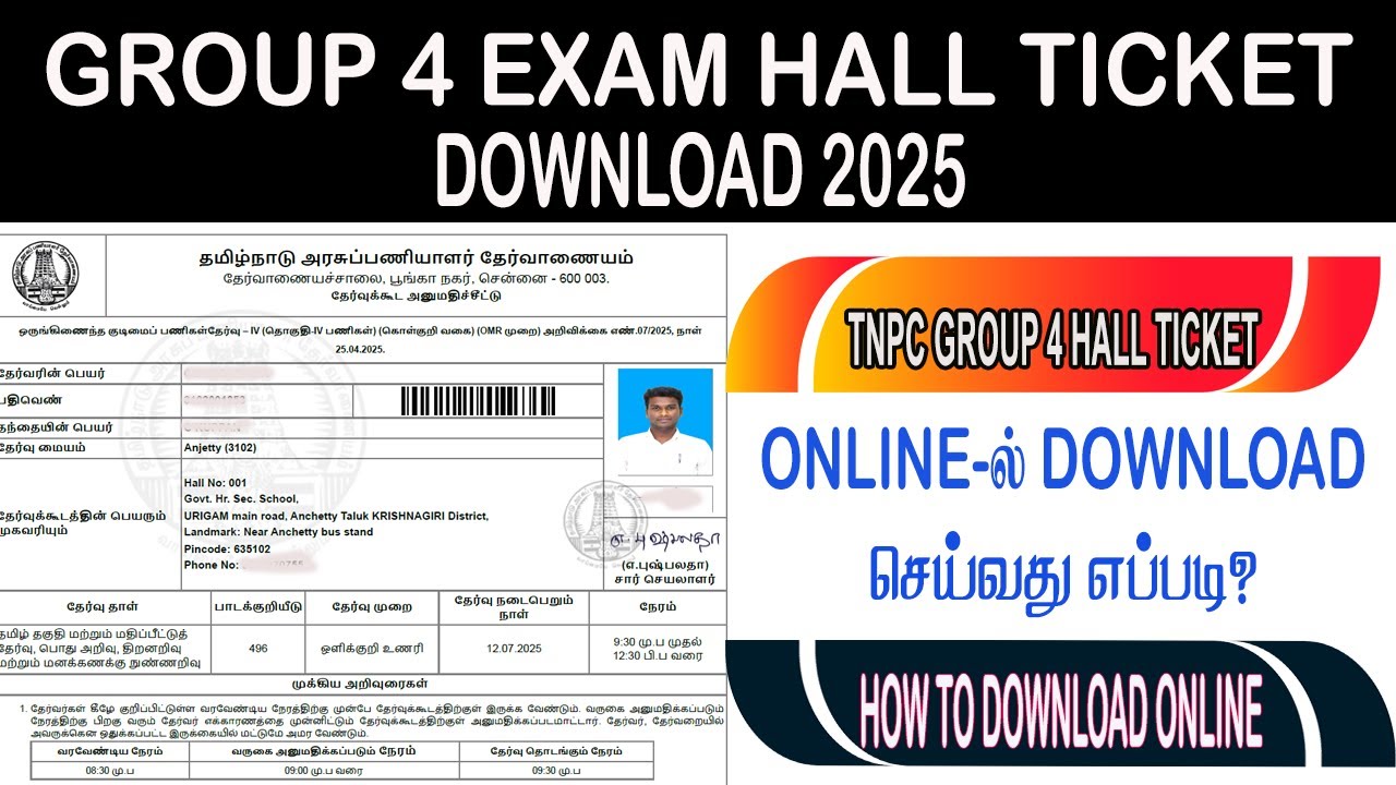 TNPSC Group 4 Hall Ticket 2025 Released! How to Download?