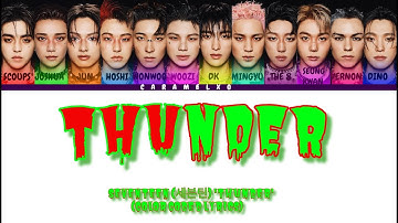 SEVENTEEN  (세븐틴) Thunder Color Coded Lyrics
