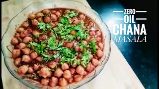 Zero Oil Chana Masala Recipe | Healthy Chickpeas Curry ~ Kamal’s Homely Recipes