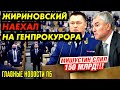 СПАСАТЕЛИ РФ ОБРАТИЛИСЬ К ВЛАСТЯМ. МИШУСТИН СЛИЛ 150 МЛРД. ПЯТАЯ ЧАСТЬ ТАДЖИКИСТАНА ПЕРЕЕХАЛА В РФ