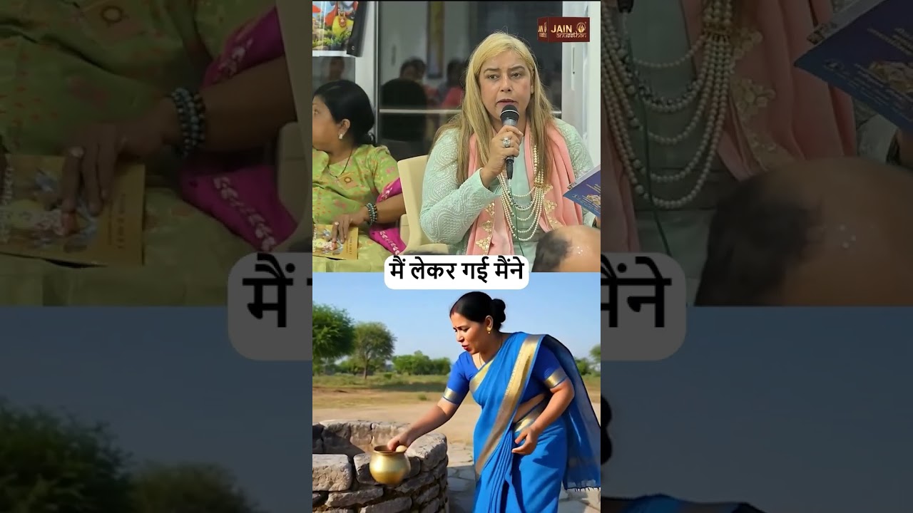 Bhaktamar healing course 2.0 || श्लोक नंबर || 11 का प्रभाव 