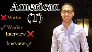 نطق حرف (T) في اللهجة الأمريكية - American (T)