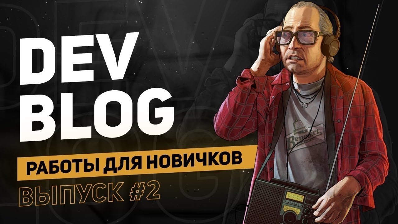 Devblog | Glory Roleplay | Выпуск 2 - YouTube