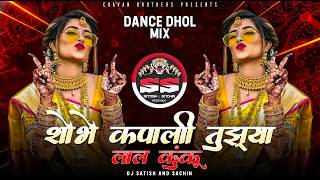 Shobhe Kapali Tuzya Lal Kunku | Instagram Viral Marathi DJ Song | Dongar Zadit | Dj Satish & Sachin
