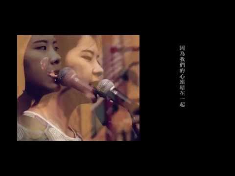 來吧！焙焙！── 全曲視聽：〈明天（我的朋友⋯⋯）〉