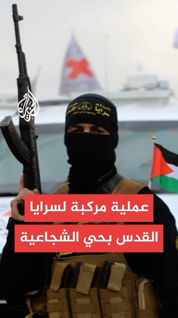           
 - نشر قبل 2 ساعة