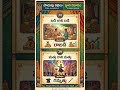Fun Telugu Riddles with Answers | Money Mantan TV #shorts #ytshorts #moneymantantv #ytviralshorts
