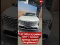 Changan Uni-S новый: полный привод BorgWarner, другой дизайн и мощный мотор. Премьера 2026