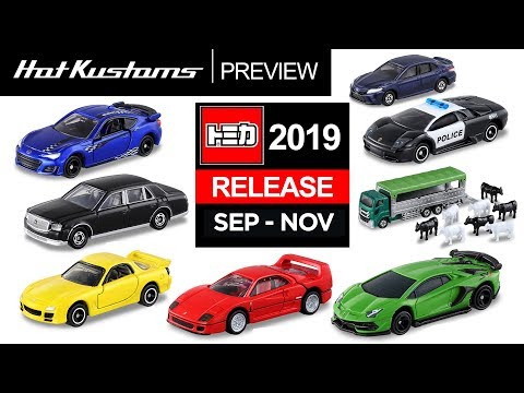 New Tomica Ferrari 488 Gtb Vs Laferrari Vs 308 Gtb Youtube