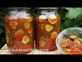 ОГУРЦЫ в ТОМАТЕ на зиму  / Очень Вкусные и Хрустящие / Без Стерилизации!