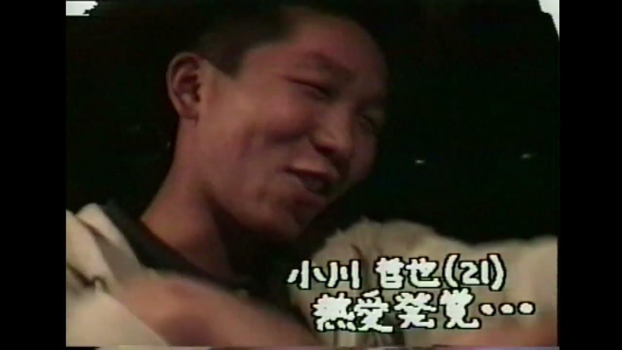 小川哲也21歳 熱愛発覚!? YouTube