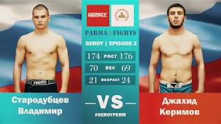 Road to Parma Fights: Geroy 2 (Vladimir Starodubcev vs Dzhahid Kerimov)