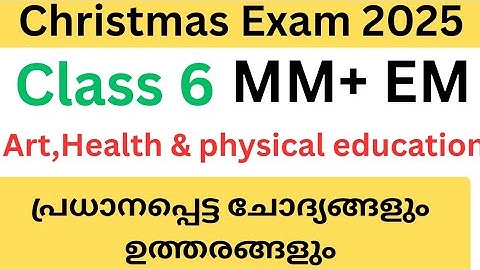 Class 6 Art, health and physical Christmas exam important questions and answers 2025| std 6 PE exam