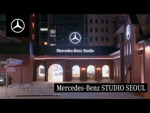 Mercedes-Benz STUDIO SEOUL Open