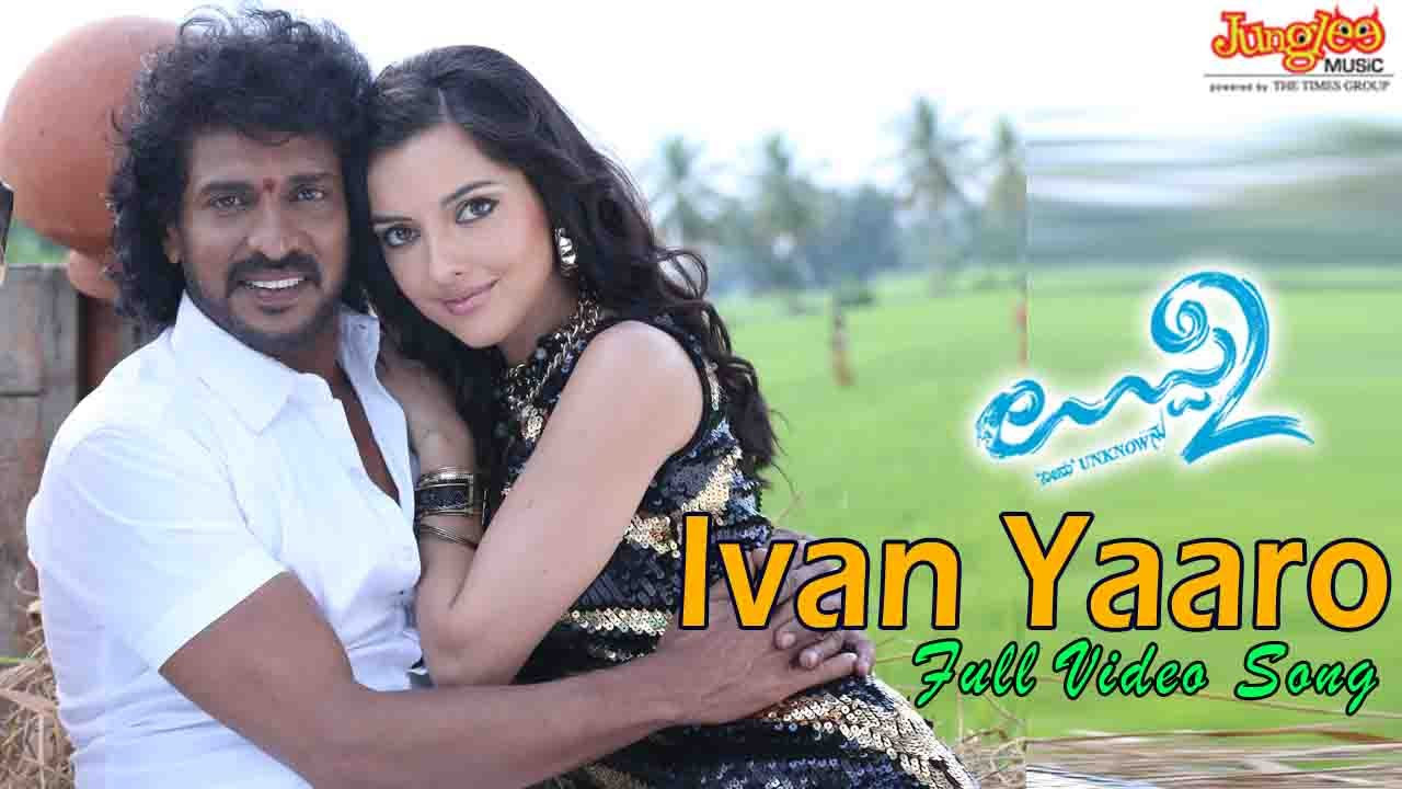Ivan Yaro Different Full Video Song  Uppi 2 Kannada Movie   Upendra Kristina Akheeva