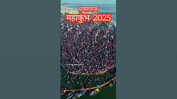 मह क भ 2025 Madhulikasublimestatus Mahakumbh 2025 Prayagraj Kumbh Mela Magh Mela Prayagraj 