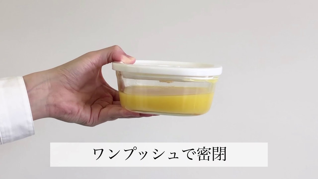 Iwaki 密閉パック レンジ Youtube