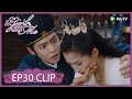 【A Girl Like Me】EP30 Clip | Banhua was poisoned in the party?! | 我就是这般女子 | ENG SUB