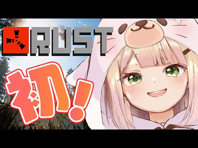 【 RUST 】右も左も分からない初心者！探検です！【 桃鈴ねね / ホロライブ 】のサムネイル