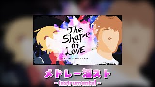 (NSFW!) New Year's Dreams 2021 ~ The Shape of Love (Instrumental ver.)