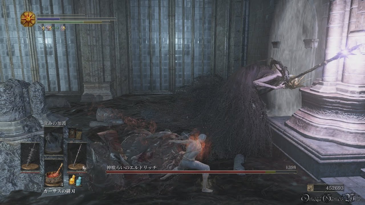 【8週目/NG+7】DARK SOULS 3 - #11 ボス・神喰らいのエルドリッチ/BOSS Aldrich, Devourer of Gods（NO DAMAGE）