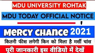 Mdu Mercy Chance 2021  Mdu Special Chance Form 2021  Mdu Mercy Chance Fees  Mdu Latest Updates