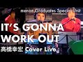 IT'S GONNA WORK OUT【menon 卒業 Special Unit】42nd YMN LIVE 高橋幸宏カバーライブ Yukihiro Takahashi Cover