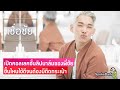 แนะนำผลิตภัณฑ์บำรุงริมฝีปาก จากโต๊ะเครื่องแป้งของพี่ชัย