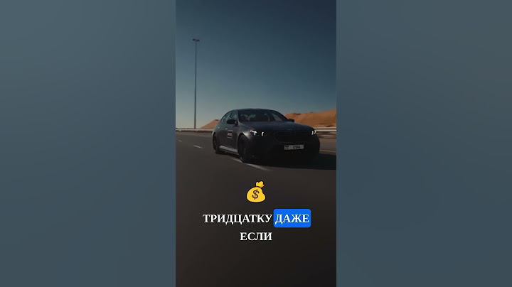 ДАВИДЫЧ РАССКАЗЫВАЕТ ПОЧЕМУ ОТКАЗАЛСЯ ОТ НОВОЙ M5 #давидыч #D3 #bmw