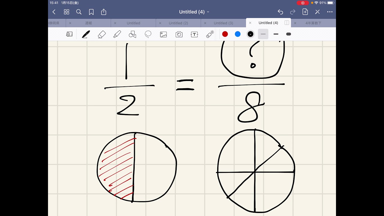 小学４年算数下no 2 分数2 Youtube