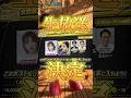 【激アツ】遂にナス環境が変わる!?公式生放送決定!!!#バウンティラッシュ #ワンピース #キャベツ小屋 #夜月雷兎