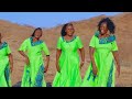 Fgck mpanzi choir nawoitorong lodwar bwana ni nani official 4k