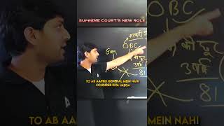 Supreme court's new role ...#adda247 #sscadda #viral #adda #shorts