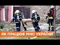 5 пожарных машин и 22 спасателя тренировались тушить музыкальную школу в Николаеве