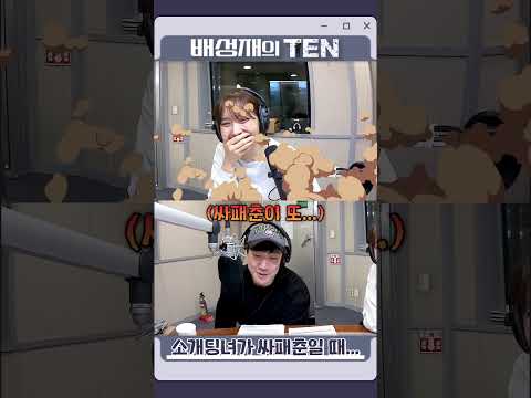 🤐치아에 뭐가 꼈는데, 싸패춘이 소개팅녀😵🔥