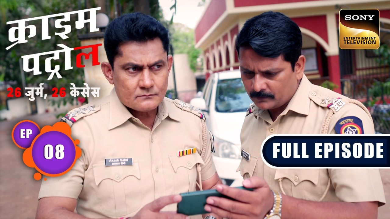 Superstar को ढूंढने में खुला एक Pharma Scandal | Crime Patrol–26 Jurm, 26 Cases |Ep 8| Full Episodes