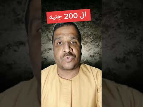 حسرة عليها يا حسرة عليها 