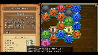 ドラゴンクエスト10オフラインVer.1】#209 冥王の玉座手前まで到着