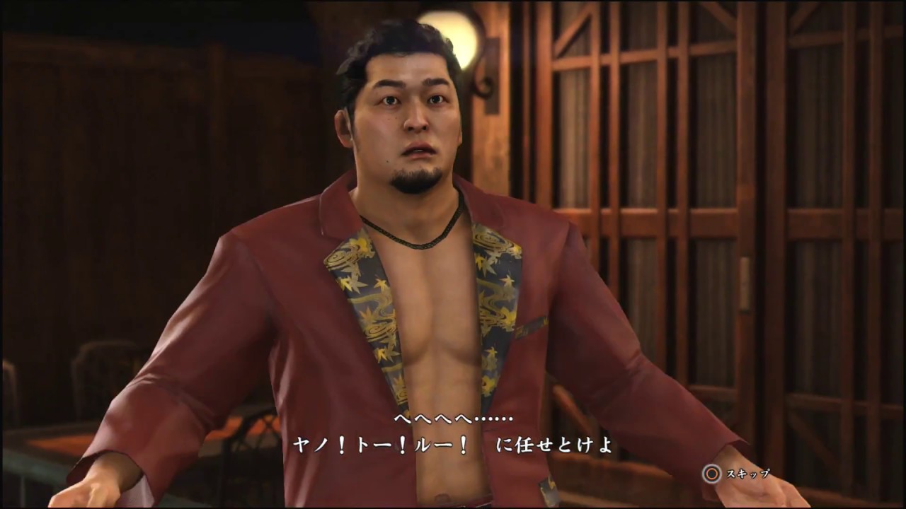 Yakuza 6 Эд. Yakuza 6 ed. Эд якудза 6. Yamato in Yakuza 6.